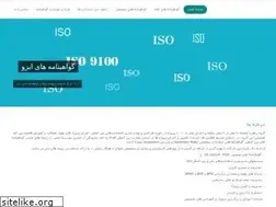 Sites similar to isocertificate.info