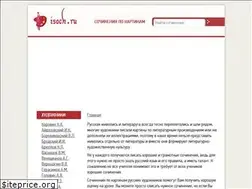 Sites similar to isoch.ru