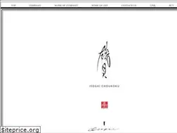 Sites similar to isocho.com