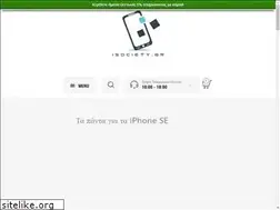 Sites similar to isociety.gr