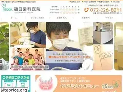 Sites similar to isoda-dental.com