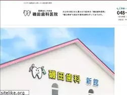 Sites similar to isoda-dental.net