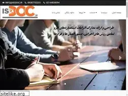 Sites similar to isodoc.ir