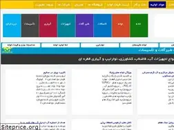 Sites similar to isodrip.ir