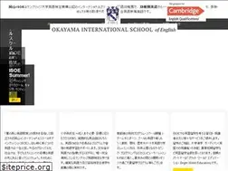 Sites similar to isoe.ed.jp