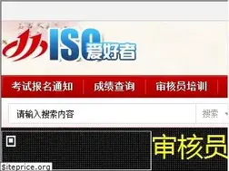 Sites similar to isofans.com