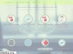 Sites similar to isofts.ir