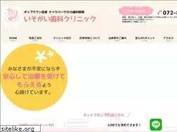Sites similar to isogai-dc.com