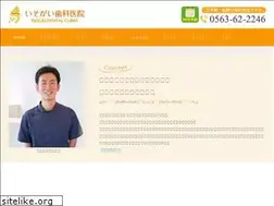 Sites similar to isogai-dent.com