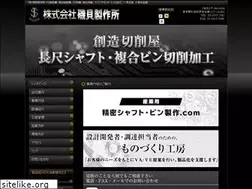Sites similar to isogai-ss.com