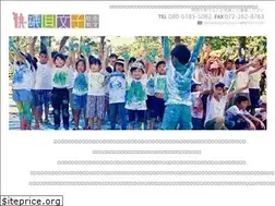 Sites similar to isogaiayakokaigakyoushitsu.com