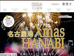 Sites similar to isogaihanabi.com