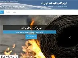 Sites similar to isogam-delijan.ir