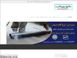 Sites similar to isogam2022.ir
