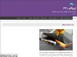 Sites similar to isogam360.ir