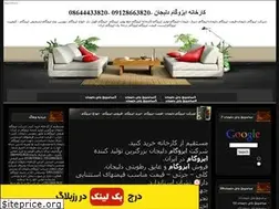 Sites similar to isogamdelijan.rozblog.com