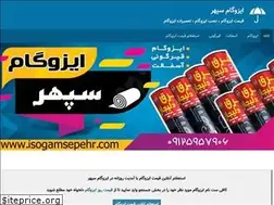 Sites similar to isogamsepehr.com