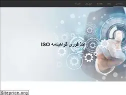 Sites similar to isoget.org