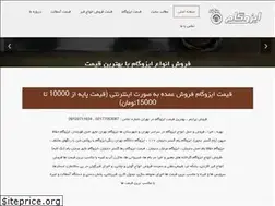 Sites similar to isogum117.com