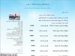 Sites similar to isogumbartar.blogfa.com
