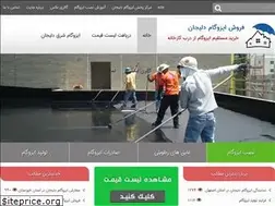Sites similar to isogumedelijan.ir