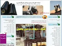 Sites similar to isogumkarami.blogfa.com