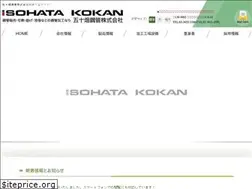 Sites similar to isohata-kokan.co.jp