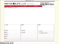 Sites similar to isohisa.or.jp
