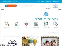Sites similar to isohome.ir