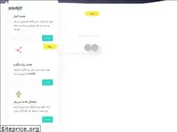 Sites similar to isohost.ir