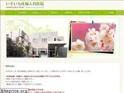 Sites similar to isoichi-clinic.jp
