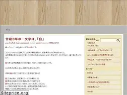 Sites similar to isoichi-nakano.com