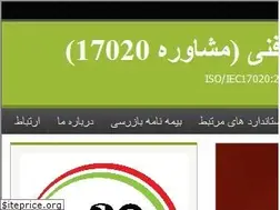 Sites similar to isoiec17020.ir