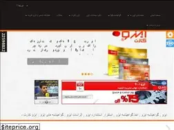 Sites similar to isoiso.ir