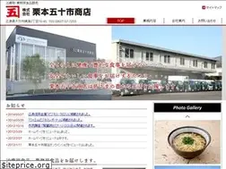 Sites similar to isoiti.co.jp