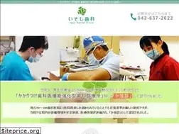 Sites similar to isoji-shika.com