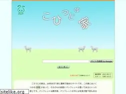 Sites similar to isok.jp