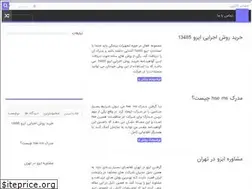 Sites similar to isokade.ir