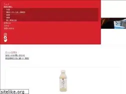 Sites similar to isokane.net