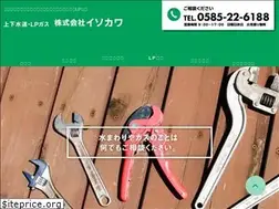 Sites similar to isokawa-ibigawa.com