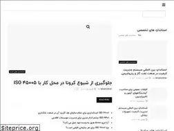 Sites similar to isokhabar.ir