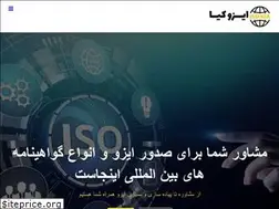 Sites similar to isokia.com