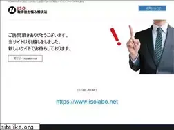Sites similar to isolabo.com