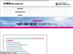 Sites similar to isolabo.net