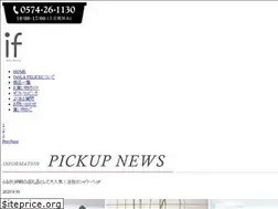 Sites similar to isolafelice.jp