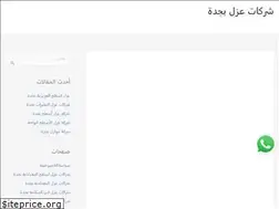 Sites similar to isolationjedah.com