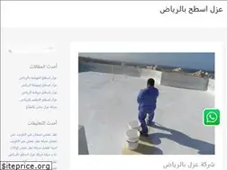 Sites similar to isolationriyadh.com
