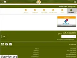 Sites similar to isoldier.co.il