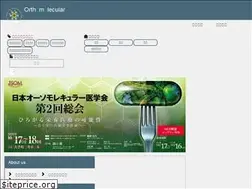Sites similar to isom-japan.org