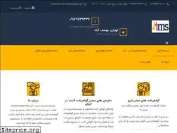 Sites similar to isomanagement.ir